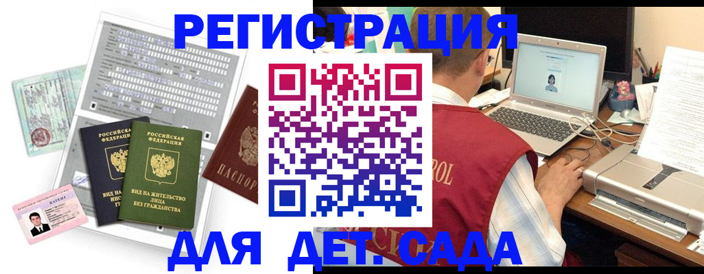 прописка для кредита в Печорах