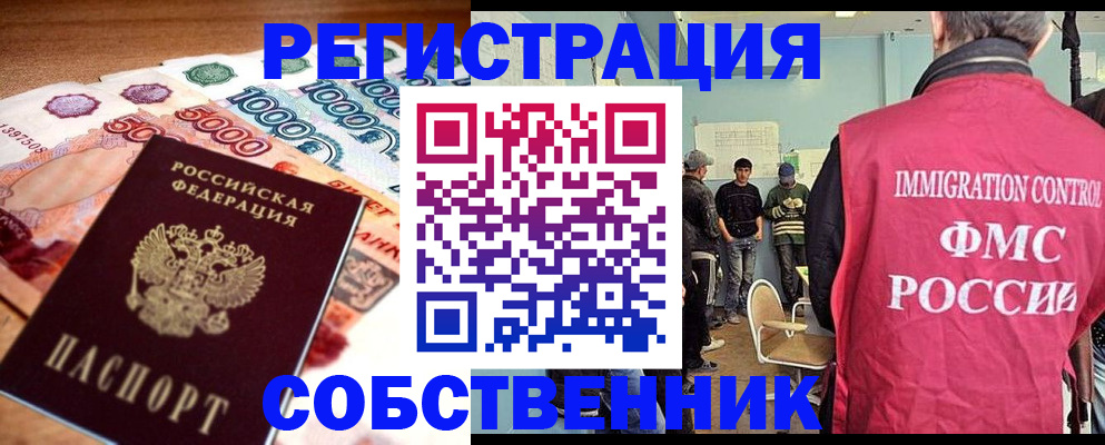 пропишу в квартире в Печорах